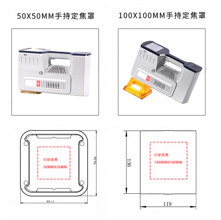 Hand Mobile Fiber Laser Marking Machine