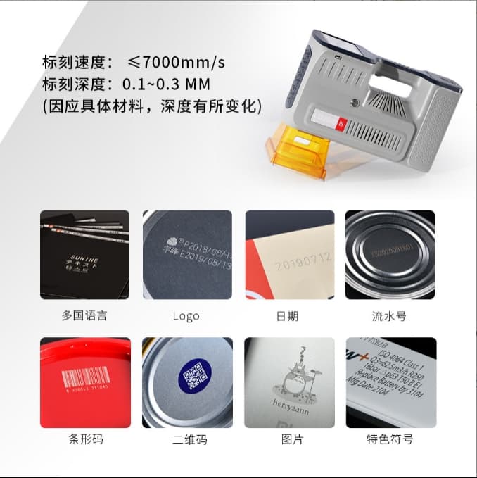 Fiber Laser Marking Machine price